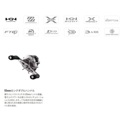 画像2: （送料サービス） （26年4月新商品） シマノ 26 オシア コンクエスト FT 60HG（右） （4月発売予定／ご予約受付中） （小型商品）