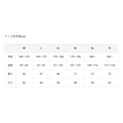 画像3: （26年4月新商品） がまかつ 2WAYプリントジップシャツ（長袖） GM-3814 レッド 3Lサイズ （4月発売予定／ご予約受付中）