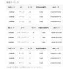 他の写真1: がまかつ ロングバイザーキャップ GM-9888 ブラック Lサイズ