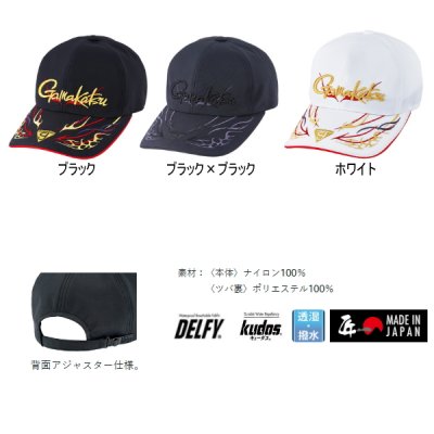 画像2: がまかつ ロングバイザーキャップ GM-9888 ブラック Lサイズ