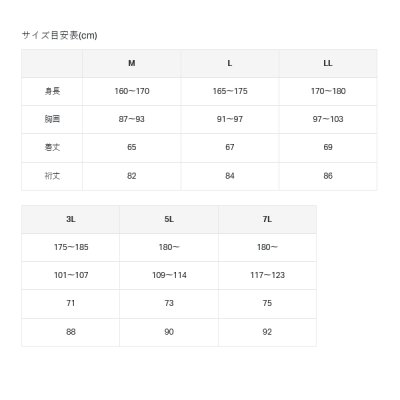 画像3: （26年4月新商品） がまかつ 2WAYプリントジップシャツ（半袖） GM-3815 レッド Lサイズ （4月発売予定／ご予約受付中）