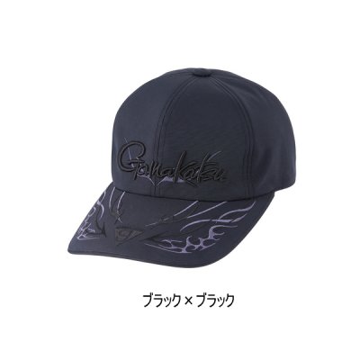 画像1: がまかつ ロングバイザーキャップ GM-9888 ブラック×ブラック LLサイズ