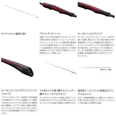 画像3: （送料サービス） （26年2月新商品） シマノ 26 セフィア リミテッド ティップエギング S610L-S （仕舞寸法 133.6cm） （保証書付き） （2月発売予定／ご予約受付中）