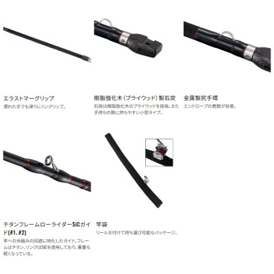 画像3: （26年2月新商品） シマノ 26 翔 石鯛 MH540 （仕舞寸法 146.3cm） （保証書付き） （2月発売予定／ご予約受付中） （大型1・代引と離島不可）