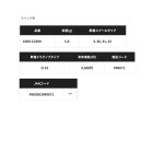 他の写真1: （26年4月新商品） シマノ 26 夢屋 ラピッドファイアドラグノブ 1000-C2500 （4月発売予定／ご予約受付中）