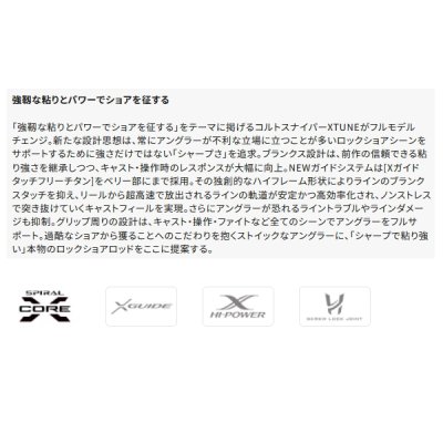 画像2: （送料サービス） （26年3月新商品） シマノ 26 コルトスナイパー エクスチューン S98XH-3 （仕舞寸法 113.2cm） （保証書付き） （3月発売予定／ご予約受付中）