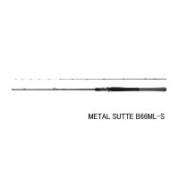 （26年3月新商品） シマノ 26 ソルティーアドバンス メタルスッテ B66ML-S （仕舞寸法 102.9cm） （3月発売予定／ご予約受付中）