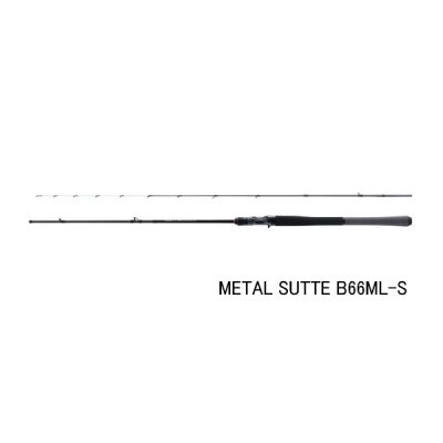 画像1: （26年3月新商品） シマノ 26 ソルティーアドバンス メタルスッテ B66ML-S （仕舞寸法 102.9cm） （3月発売予定／ご予約受付中）