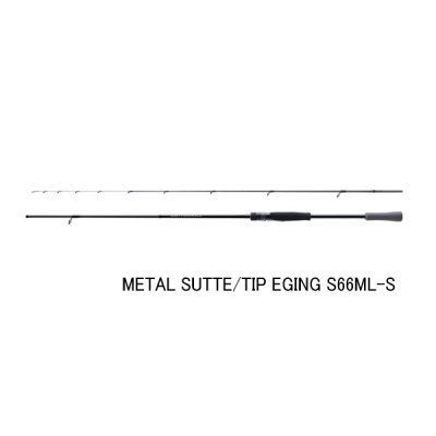 画像1: （26年3月新商品） シマノ 26 ソルティーアドバンス メタルスッテ／ティップエギング S66ML-S （仕舞寸法 102.7cm） （3月発売予定／ご予約受付中）