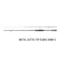 （26年3月新商品） シマノ 26 ソルティーアドバンス メタルスッテ／ティップエギング S66M-S （仕舞寸法 102.7cm） （3月発売予定／ご予約受付中）
