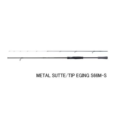 画像1: （26年3月新商品） シマノ 26 ソルティーアドバンス メタルスッテ／ティップエギング S66M-S （仕舞寸法 102.7cm） （3月発売予定／ご予約受付中）