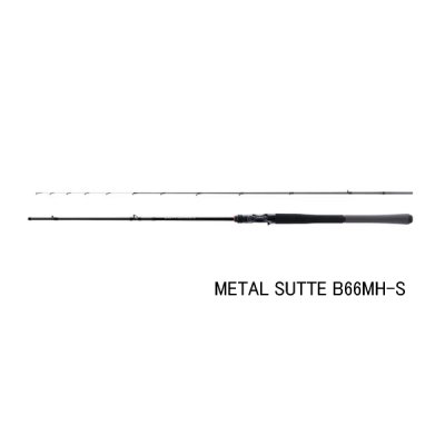 画像1: （26年3月新商品） シマノ 26 ソルティーアドバンス メタルスッテ B66MH-S （仕舞寸法 102.9cm） （3月発売予定／ご予約受付中）