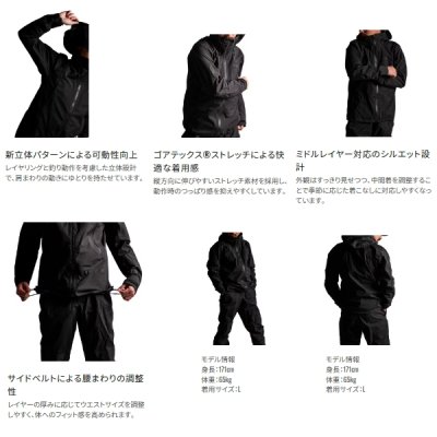 画像3: （26年3月新商品） シマノ GTX-ST アングラーズシェル プロジャケット 05 RA-021Z オフホワイト Lサイズ （3月発売予定／ご予約受付中）