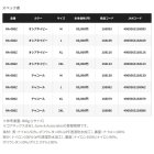 他の写真1: （26年3月新商品） シマノ ゴアテックス ストレッチ プロビブ 05 RA-080Z オシアネイビー XLサイズ （3月発売予定／ご予約受付中）