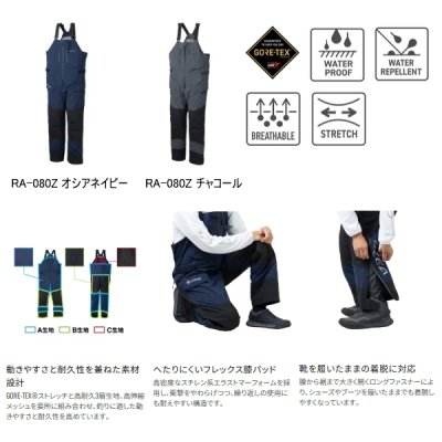 画像2: （26年3月新商品） シマノ ゴアテックス ストレッチ プロビブ 05 RA-080Z オシアネイビー XLサイズ （3月発売予定／ご予約受付中）