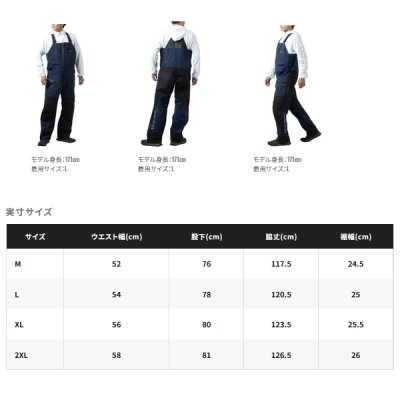 画像4: （26年3月新商品） シマノ ゴアテックス ストレッチ プロビブ 05 RA-080Z オシアネイビー XLサイズ （3月発売予定／ご予約受付中）