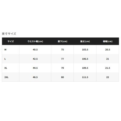 画像4: （26年3月新商品） シマノ GTX-ST アングラーズシェル プロパンツ 05 RA-022Z レッド 2XLサイズ （3月発売予定／ご予約受付中）