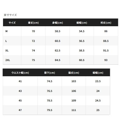 画像5: （26年3月新商品） シマノ リミテッドプロ 3シーズン レインスーツ RA-160Y リミテッドホワイト XLサイズ （3月発売予定／ご予約受付中）