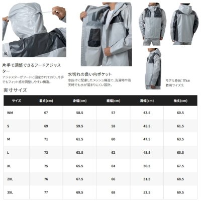 画像4: （26年4月新商品） シマノ ULイージーケア ジャケット 05 RA-040Y ブルータイダイ Lサイズ （4月発売予定／ご予約受付中）