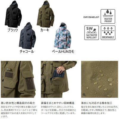 画像2: （26年3月新商品） シマノ ESレインジャケット 03 RA-023Z ブラック Lサイズ （3月発売予定／ご予約受付中）