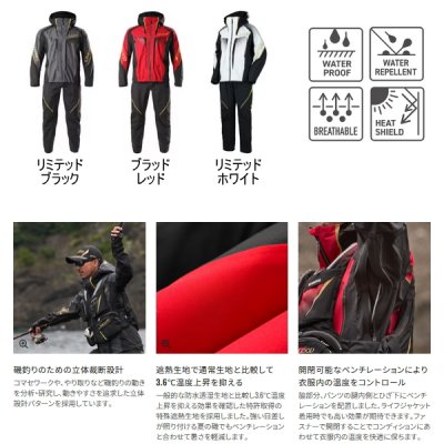 画像2: （26年3月新商品） シマノ リミテッドプロ 3シーズン レインスーツ RA-160Y リミテッドホワイト 2XLサイズ （3月発売予定／ご予約受付中）
