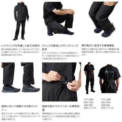 画像3: （26年3月新商品） シマノ GTX-ST アングラーズシェル プロパンツ 05 RA-022Z レッド 2XLサイズ （3月発売予定／ご予約受付中）