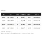 他の写真1: （26年3月新商品） シマノ リミテッドプロ 3シーズン レインスーツ RA-160Y リミテッドホワイト XLサイズ （3月発売予定／ご予約受付中）