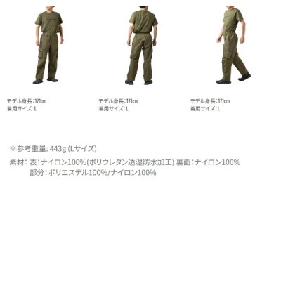 画像4: （26年3月新商品） シマノ ESレインパンツ 03 RA-024Z ブラック 2XLサイズ （3月発売予定／ご予約受付中）