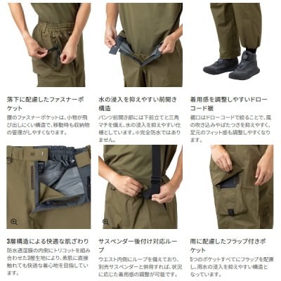 画像3: （26年3月新商品） シマノ ESレインパンツ 03 RA-024Z ブラック 2XLサイズ （3月発売予定／ご予約受付中）