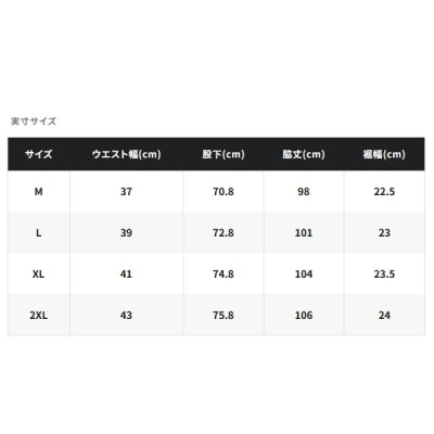 画像5: （26年3月新商品） シマノ ESレインパンツ 03 RA-024Z ブラック 2XLサイズ （3月発売予定／ご予約受付中）