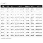 他の写真1: （26年3月新商品） シマノ クイックゲームシューズ カットラバーピンフェルト FS-081Z ブラック 28.0cm （3月発売予定／ご予約受付中）