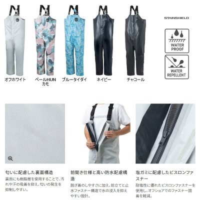 画像2: （26年4月新商品） シマノ ULイージーケア ビブ 05 RA-041Y ネイビー Sサイズ （4月発売予定／ご予約受付中）