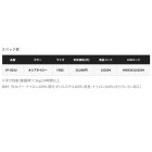 他の写真1: （26年3月新商品） シマノ ラフトエアジャケット（コンパクトタイプ・膨張式救命具） VF-053U オシアネイビー フリーサイズ （3月発売予定／ご予約受付中）