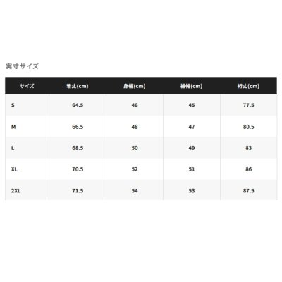 画像3: （26年3月新商品） シマノ サン プロテクション インナーシャツ IN-006Y グレーHUNカモ 2XLサイズ （3月発売予定／ご予約受付中）