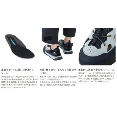 画像3: （26年3月新商品） シマノ ボートゲームサンダル FS-380Z オシアネイビー 27.0cm （3月発売予定／ご予約受付中）