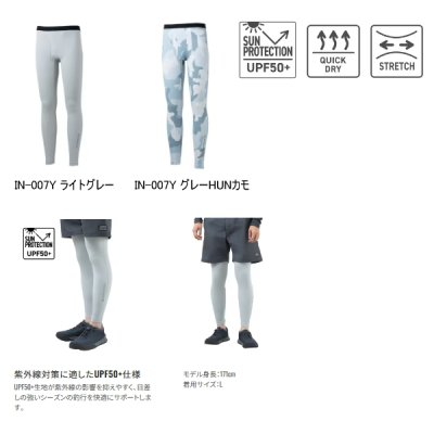 画像2: （26年3月新商品） シマノ サン プロテクション インナータイツ IN-007Y ライトグレー XLサイズ （3月発売予定／ご予約受付中）