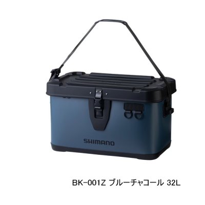 画像1: （26年3月新商品） シマノ UHタックルバッカン BK-001Z ブルーチャコール 32L （3月発売予定／ご予約受付中）