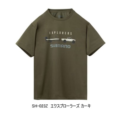 画像1: （26年3月新商品） シマノ ドライグラフィックTシャツ SH-023Z エクスプローラーズ　カーキ Sサイズ （3月発売予定／ご予約受付中）