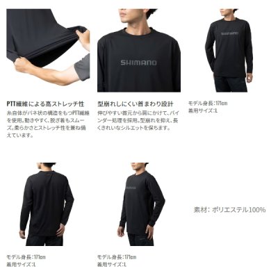 画像3: （26年3月新商品） シマノ ドライロゴTシャツ ロングスリーブ SH-022Z カーキ XLサイズ （3月発売予定／ご予約受付中）