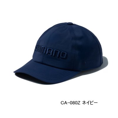 画像1: （26年3月新商品） シマノ ゴアテックス ヘッドグリップキャップ CA-080Z ネイビー Mサイズ （3月発売予定／ご予約受付中）