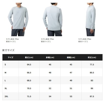 画像3: （26年3月新商品） シマノ サン プロテクション インナーシャツ ハイネック IN-008X グレーHUNカモ 2XLサイズ （3月発売予定／ご予約受付中）