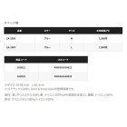 他の写真1: （26年3月新商品） シマノ リミテッド プロ ゴアテックス レインキャップ CA-100Y ブルー Lサイズ （3月発売予定／ご予約受付中）