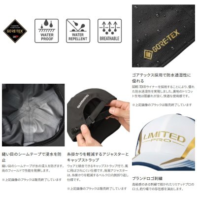画像2: （26年3月新商品） シマノ リミテッド プロ ゴアテックス レインキャップ CA-100Y ブルー Lサイズ （3月発売予定／ご予約受付中）