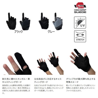 画像2: （26年3月新商品） シマノ 05 キャスティング プログローブ GL-044Z グレー XLサイズ （3月発売予定／ご予約受付中）