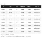 他の写真1: （26年3月新商品） シマノ レインハット CA-087Z チャコール Lサイズ （3月発売予定／ご予約受付中）