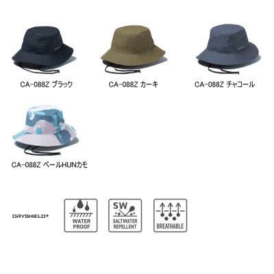 画像2: （26年3月新商品） シマノ レインバケットハット CA-088Z ペールHUNカモ Lサイズ （3月発売予定／ご予約受付中）