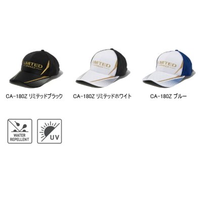 画像2: （26年3月新商品） シマノ リミテッド プロ ULクールキャップ CA-180Z ブルー Mサイズ （3月発売予定／ご予約受付中）