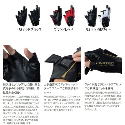 画像2: （26年3月新商品） シマノ リミテッドプロ ハイグリップマグネットグローブ 3 GL-180Z ブラッドレッド Mサイズ （3月発売予定／ご予約受付中）