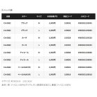 他の写真1: （26年3月新商品） シマノ レインバケットハット CA-088Z ペールHUNカモ Lサイズ （3月発売予定／ご予約受付中）