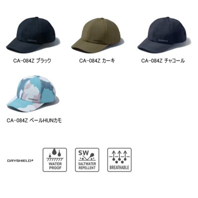 画像2: （26年3月新商品） シマノ レインキャップ CA-084Z ブラック Mサイズ （3月発売予定／ご予約受付中）